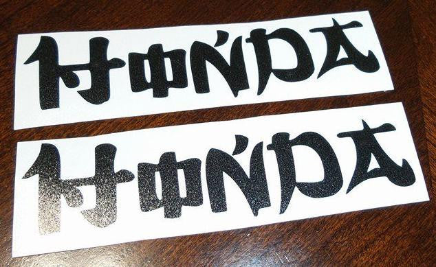 JDM Honda Set Of 2  |  Die Cut Vinyl Sticker Decal | Blasted Rat