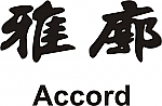 Accord Kanji JDM Racing | Die Cut Vinyl Sticker Decal | Blasted Rat