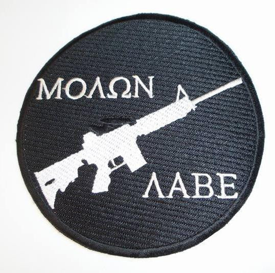Molon Labe Gun Rights AR15 Round Patch | Blasted Rat