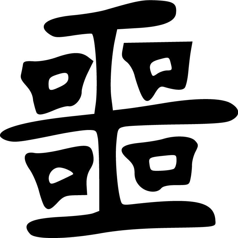 Wicked Kanji JDM Racing | Die Cut Vinyl Sticker Decal | Blasted Rat