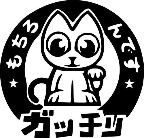 Lucky Cat JDM Racing | Die Cut Vinyl Sticker Decal | Blasted Rat