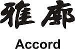 Accord Kanji JDM Racing Variation | Die Cut Vinyl Sticker Decal | Blasted Rat