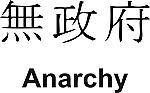 Anarchy Kanji JDM Racing | Die Cut Vinyl Sticker Decal | Blasted Rat