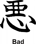 Bad Kanji JDM Racing | Die Cut Vinyl Sticker Decal | Blasted Rat