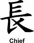 Chief Kanji JDM Racing | Die Cut Vinyl Sticker Decal | Blasted Rat