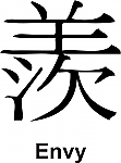 Envy Kanji JDM Racing | Die Cut Vinyl Sticker Decal | Blasted Rat