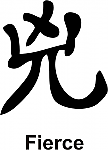 Fierce Kanji JDM Racing | Die Cut Vinyl Sticker Decal | Blasted Rat