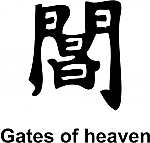 Gates Of Heaven Kanji JDM Racing | Die Cut Vinyl Sticker Decal | Blasted Rat