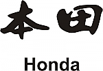Honda Kanji JDM Racing | Die Cut Vinyl Sticker Decal | Blasted Rat