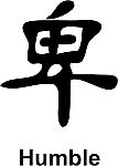 Humble Kanji JDM Racing | Die Cut Vinyl Sticker Decal | Blasted Rat