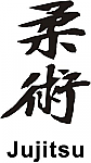 Jujitsu Kanji JDM Racing | Die Cut Vinyl Sticker Decal | Blasted Rat