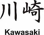 Kawasaki Kanji JDM Racing | Die Cut Vinyl Sticker Decal | Blasted Rat