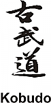 Kobudo Kanji JDM Racing | Die Cut Vinyl Sticker Decal | Blasted Rat