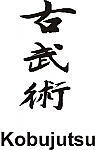 Kobujutsu Kanji JDM Racing | Die Cut Vinyl Sticker Decal | Blasted Rat