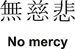 No Mercy Kanji JDM Racing | Die Cut Vinyl Sticker Decal | Blasted Rat