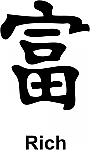 Rich Kanji JDM Racing | Die Cut Vinyl Sticker Decal | Blasted Rat