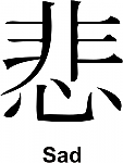 Sad Kanji JDM Racing | Die Cut Vinyl Sticker Decal | Blasted Rat