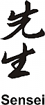 Sensei Kanji JDM Racing | Die Cut Vinyl Sticker Decal | Blasted Rat