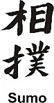 Sumo Kanji JDM Racing | Die Cut Vinyl Sticker Decal | Blasted Rat