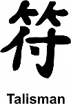 Talisman Kanji JDM Racing | Die Cut Vinyl Sticker Decal | Blasted Rat