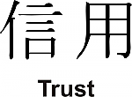 Trust Kanji JDM Racing | Die Cut Vinyl Sticker Decal | Blasted Rat