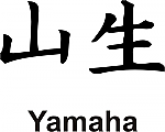 Yamaha Kanji JDM Racing | Die Cut Vinyl Sticker Decal | Blasted Rat