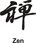 Zen Kanji JDM Racing | Die Cut Vinyl Sticker Decal | Blasted Rat