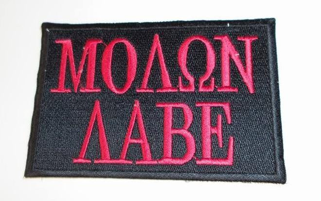 Molon Labe Gun Rights Bright Red Text Women Patch | Blasted Rat