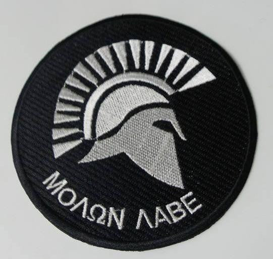 Molon Labe Gun Rights Spartan Helmet Round Patch | Blasted Rat